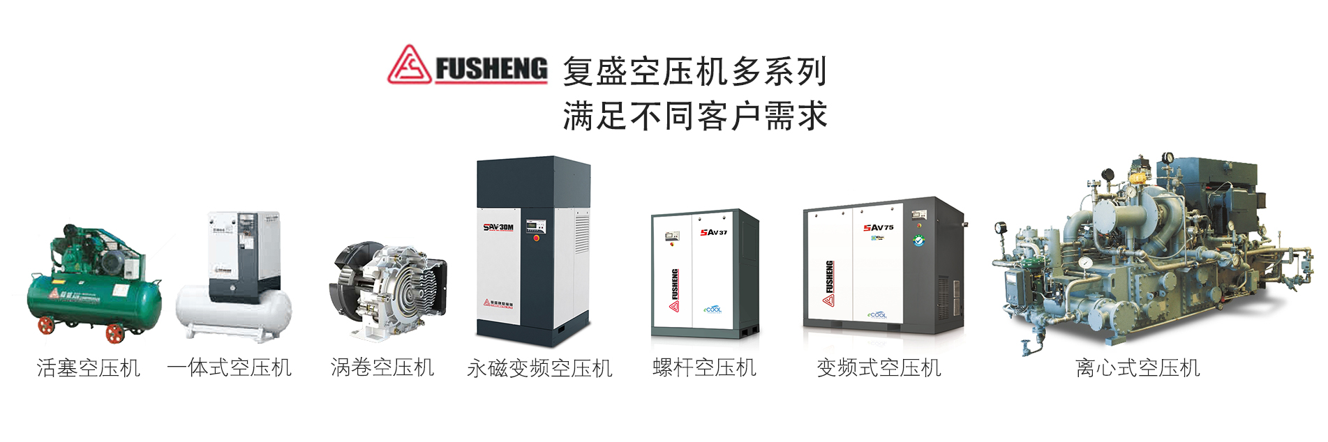 j9.com空压机多系列 j9.com空压机多系列