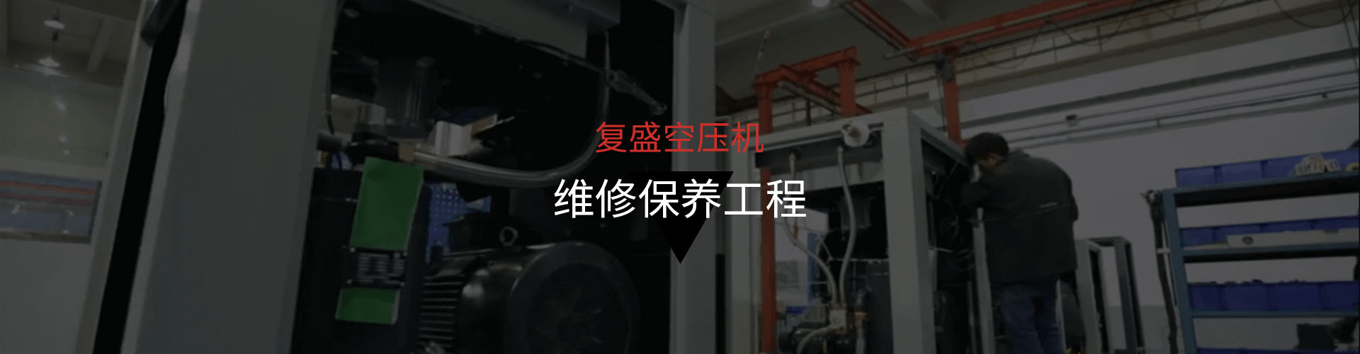 j9.com空压机维修保养 j9.com空压机维修保养